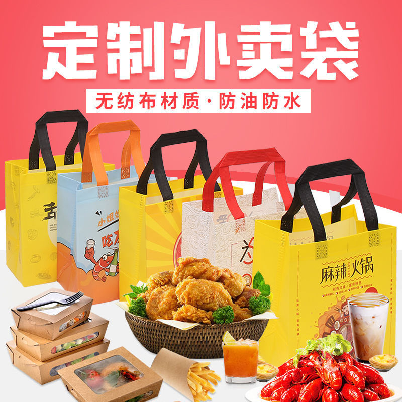 芜湖市无纺布袋和纸袋的区别