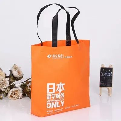 芜湖市无纺布手提袋
