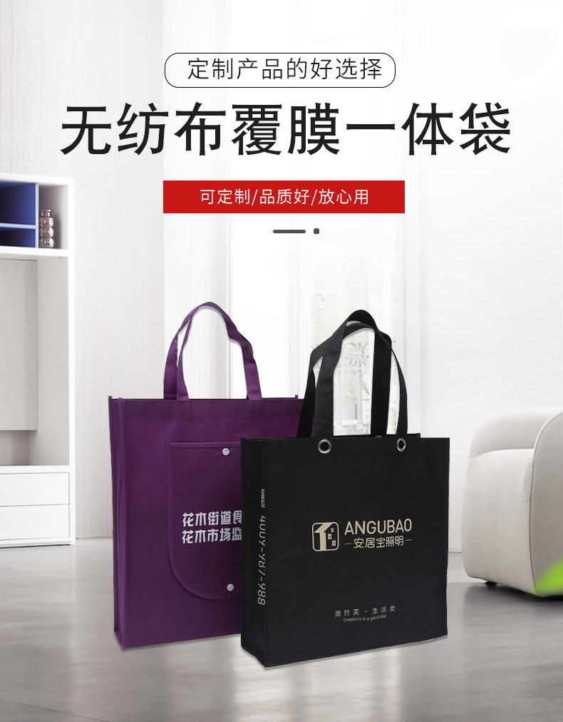 芜湖市无纺布袋厂联诚包装