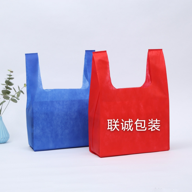 芜湖市无纺布背心袋定制