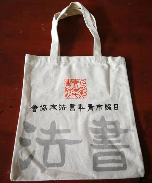 芜湖市帆布袋定做流程