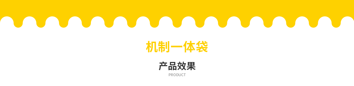 芜湖市无纺布立体袋定做需要注意一下几点