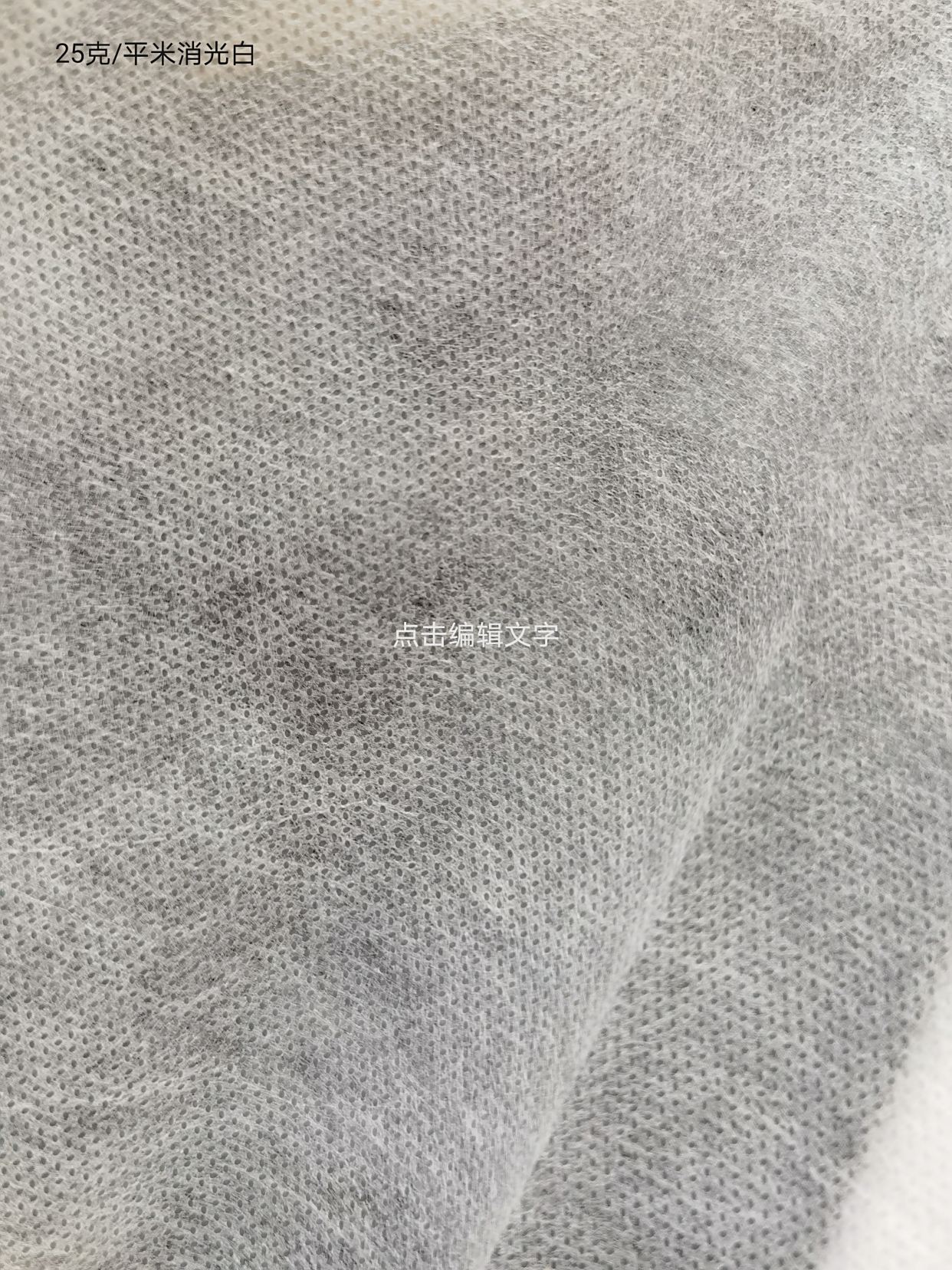 芜湖市农用无纺布介绍：农用无纺布在蔬菜，大蒜种植，柑橘种植种的使用